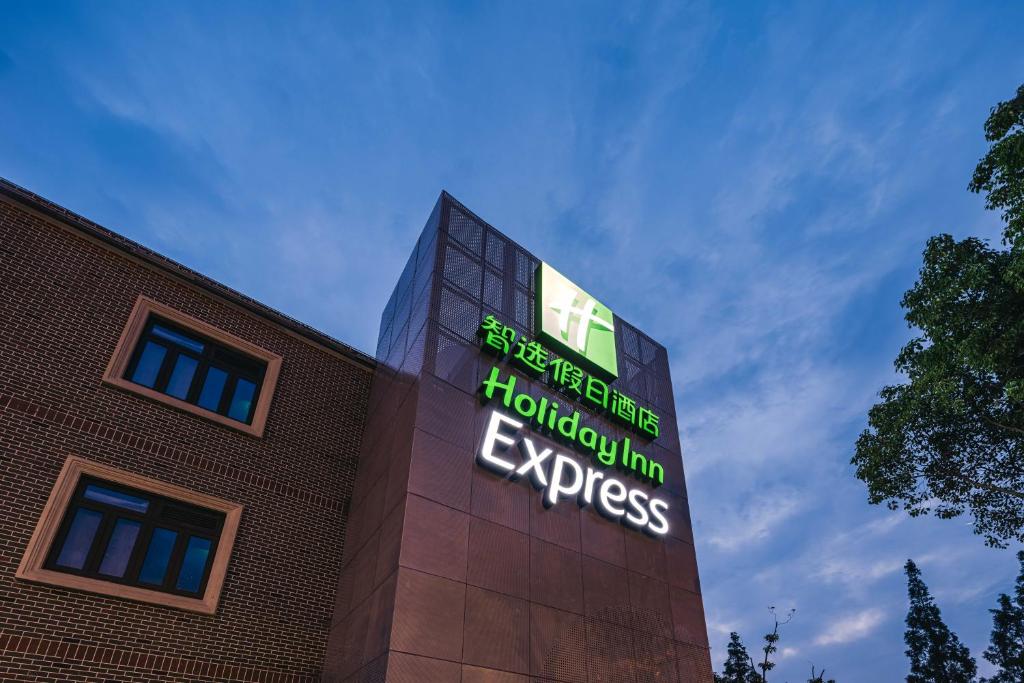 Holiday Inn Express Shanghai Pudong Chuansha An Ihg Hotel Shanghai Updated 21 Prices