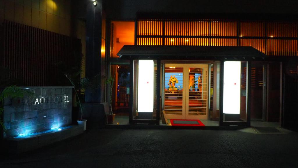 a front door of a building at night at Inatori Akao Hotel in Higashiizu