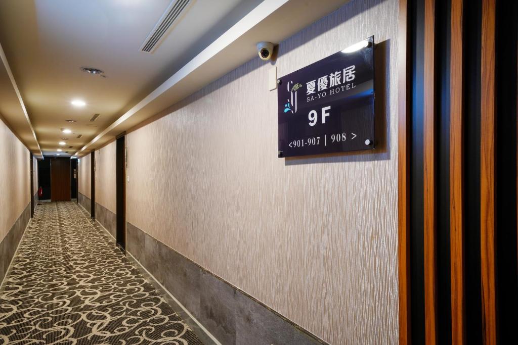 Certifikát, hodnocení, plakát nebo jiný dokument vystavený v ubytování Sa-Yo Hotel - Pier 2