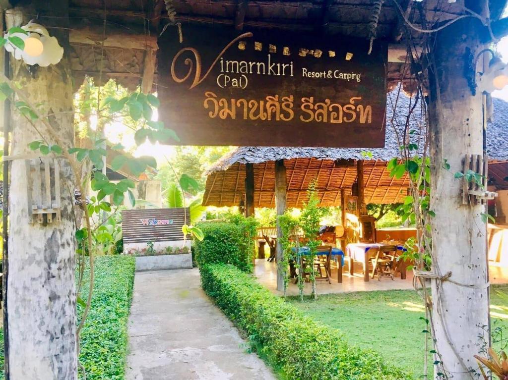 Vimarnkiri Resort