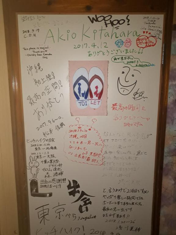名護市にあるbackpackers guesthouse Borderのギャラリーの写真