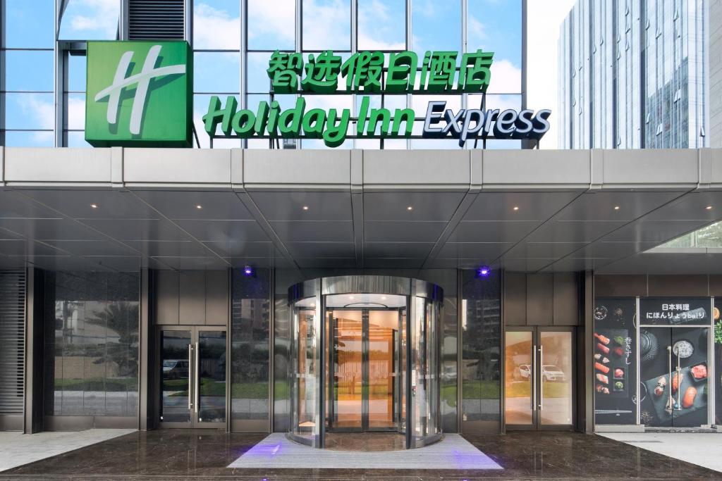 Exteriér nebo vchod ubytování Holiday Inn Express Shenzhen Haiyuan City by IHG