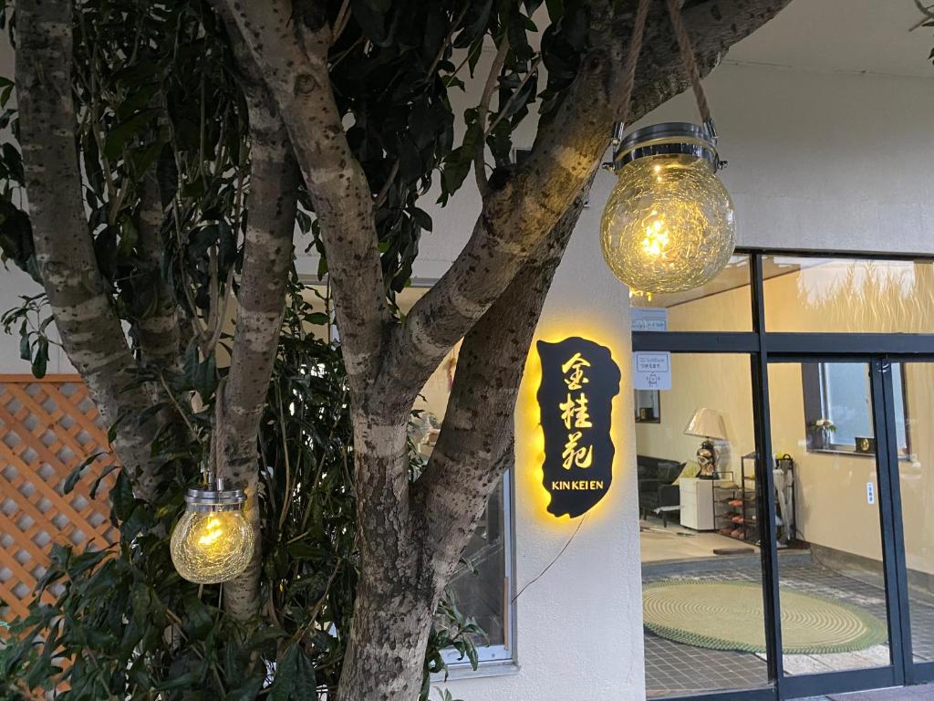 金桂苑 thumbnail 3
