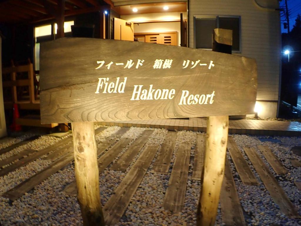 Fotografie z fotogalerie ubytování Field Hakone Resort v destinaci Hakone
