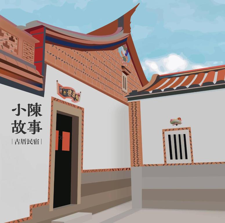 una rappresentazione di un edificio con porta di The Chen Story II a Jincheng