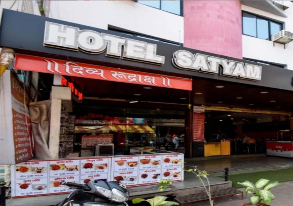 Hotel Satyam- Near Mahakal Temple, Ujjain - Housity