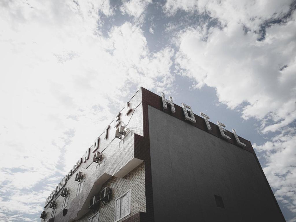  Maranim Plaza Hotel