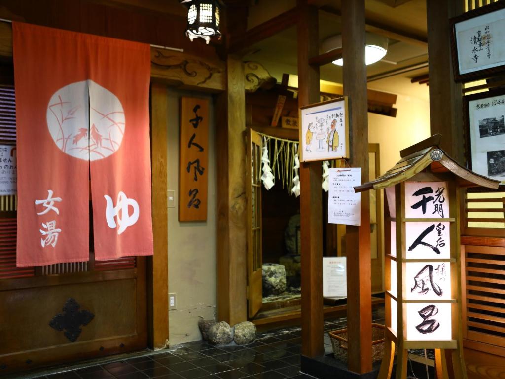Fotografie z fotogalerie ubytování Tokiwaya v destinaci Nozawa Onsen