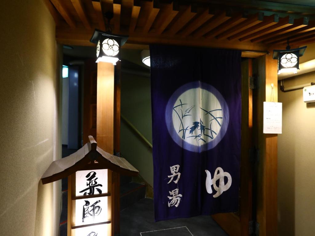 Fotografie z fotogalerie ubytování Tokiwaya v destinaci Nozawa Onsen