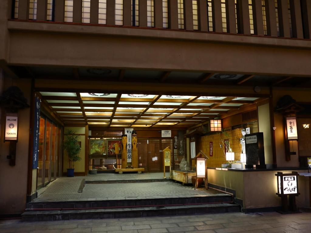 Fotografie z fotogalerie ubytování Tokiwaya v destinaci Nozawa Onsen