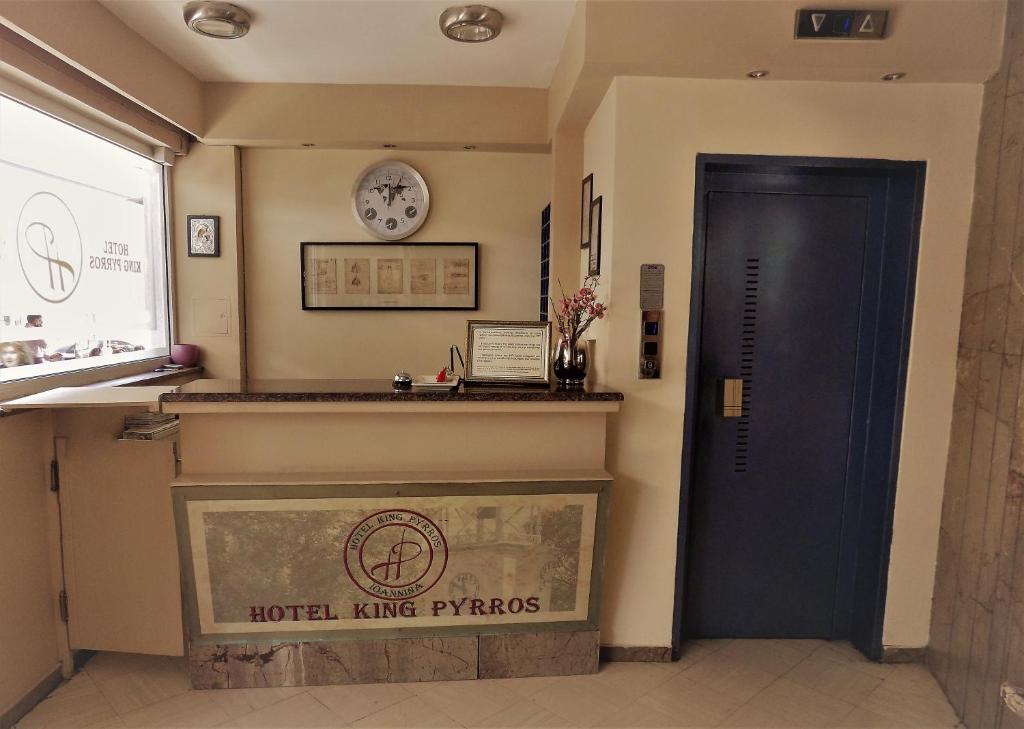 Hotel King Pyrros - Resim 7