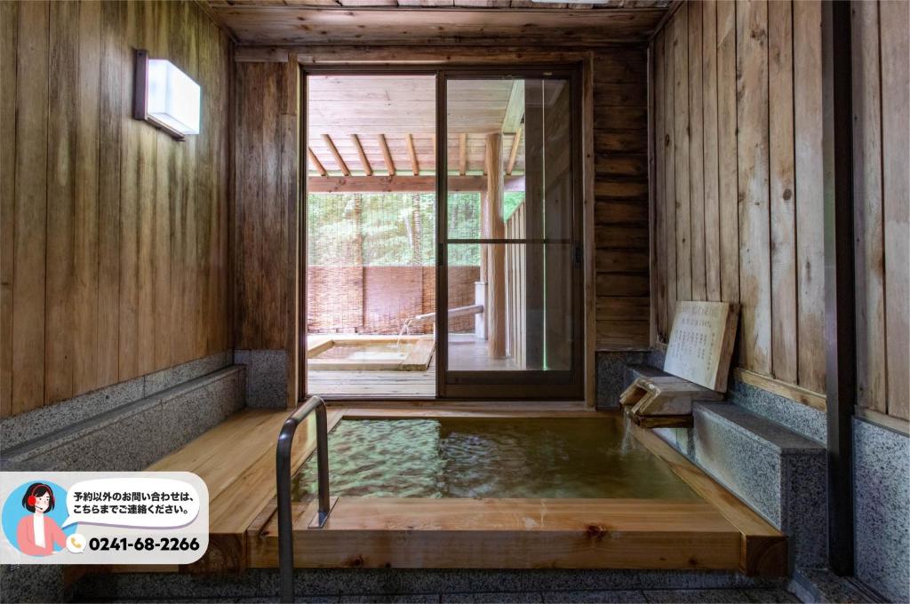 Fotografie z fotogalerie ubytování Tabist Koboshi no Yu Senshintei Aizu Yunokamionsen v destinaci Shimogo