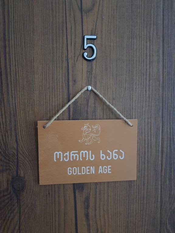 Certifikát, hodnocení, plakát nebo jiný dokument vystavený v ubytování Hotel History • სასტუმრო ისტორია