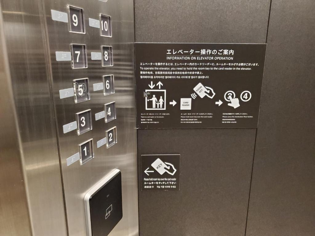 Fotografie z fotogalerie ubytování Henn na Hotel Premier Kyoto Gojo Karasuma -Formerly Watermark Hotel Kyoto- v Kjótu