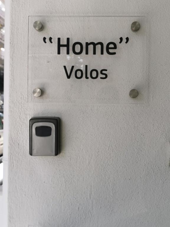 Home Volos - 5