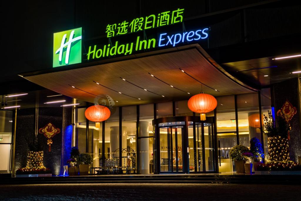 深圳深圳东门智选假日酒店的一家夜间快递店前的商店