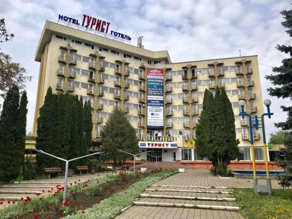 チェルニウツィーにあるTourist Chernivtsiの表面に看板が出ているホテル