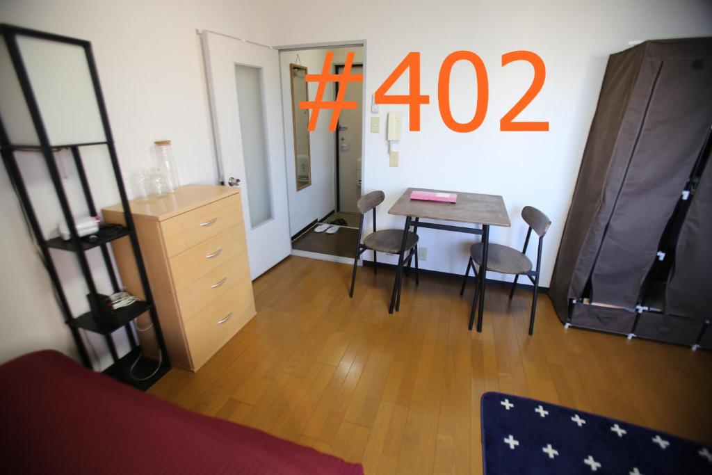 マンションロアジス 大阪市東淀川区相川 - One-Bedroom Apartment