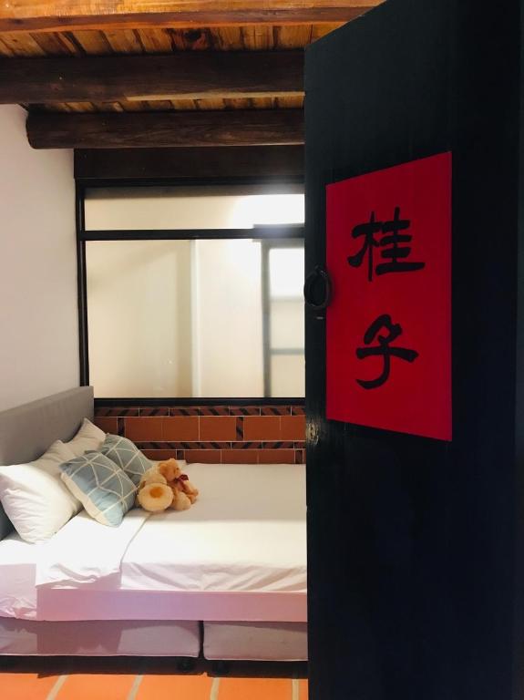Postel nebo postele na pokoji v ubytování 依山初晴包棟民宿I-Shan House