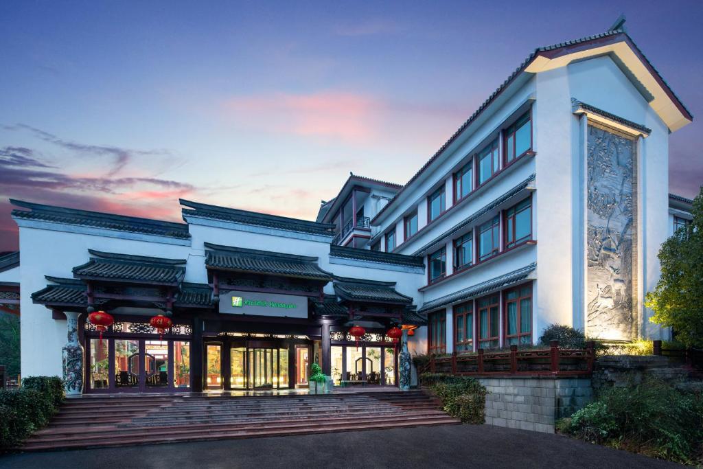 Holiday Inn Hangzhou Chaoshan, an IHG Hotel - Housity