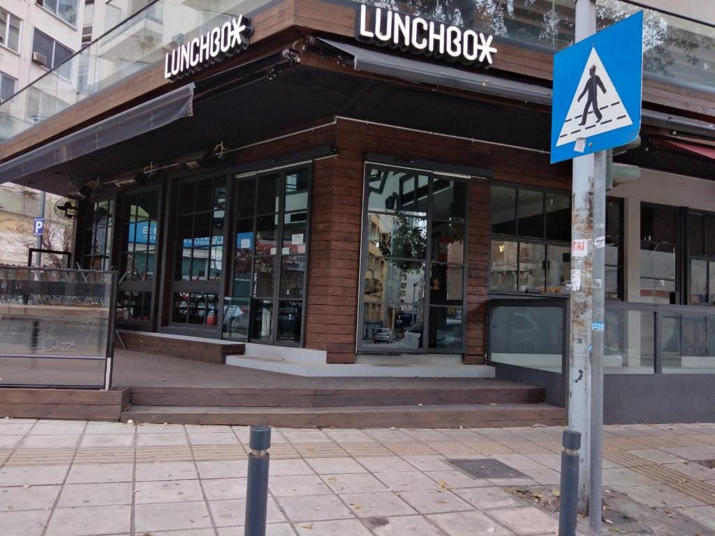 Zdjęcie z galerii obiektu ONAR studio w Salonikach