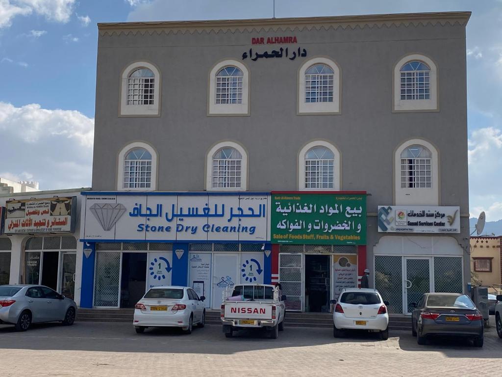 Fotografie z fotogalerie ubytování Dar ALHamra Inn v destinaci Al Hamra
