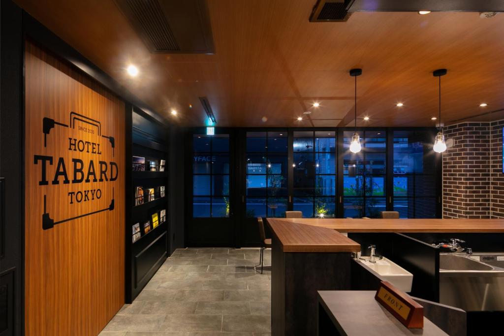 Certifikát, hodnocení, plakát nebo jiný dokument vystavený v ubytování HOTEL TABARD TOKYO