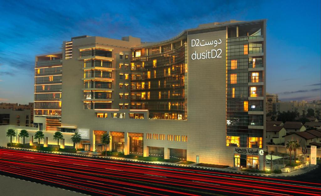 a large building with a sign on the side of it at dusitD2 Salwa Doha in Doha