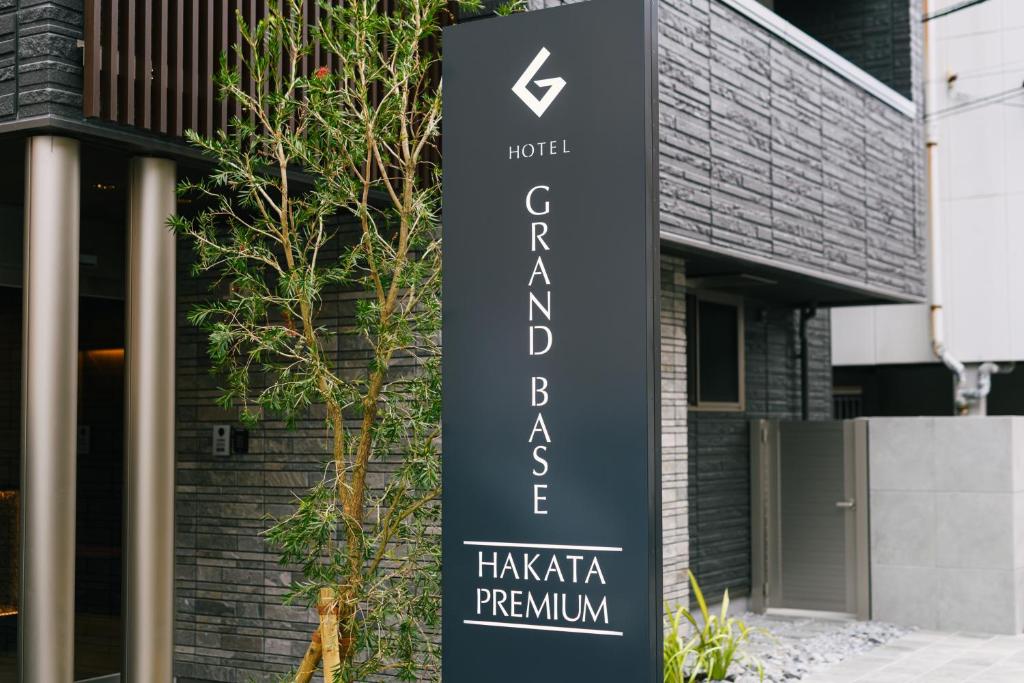 Certifikát, hodnocení, plakát nebo jiný dokument vystavený v ubytování GRAND BASE Hakata Premium