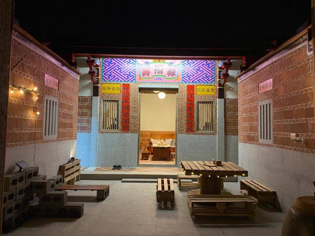 Istumisnurk majutusasutuses 浯島 拾午15Home