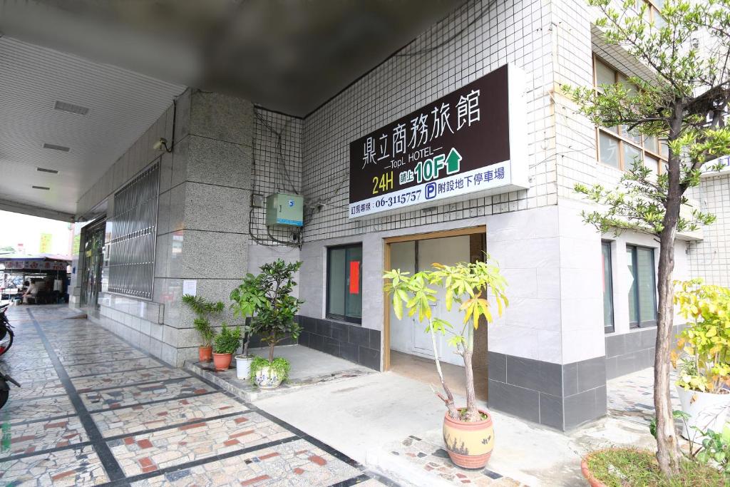 Foto sihtkohas Yongkang asuva majutusasutuse 鼎立安商務旅館 Dinglian Hotel galeriist