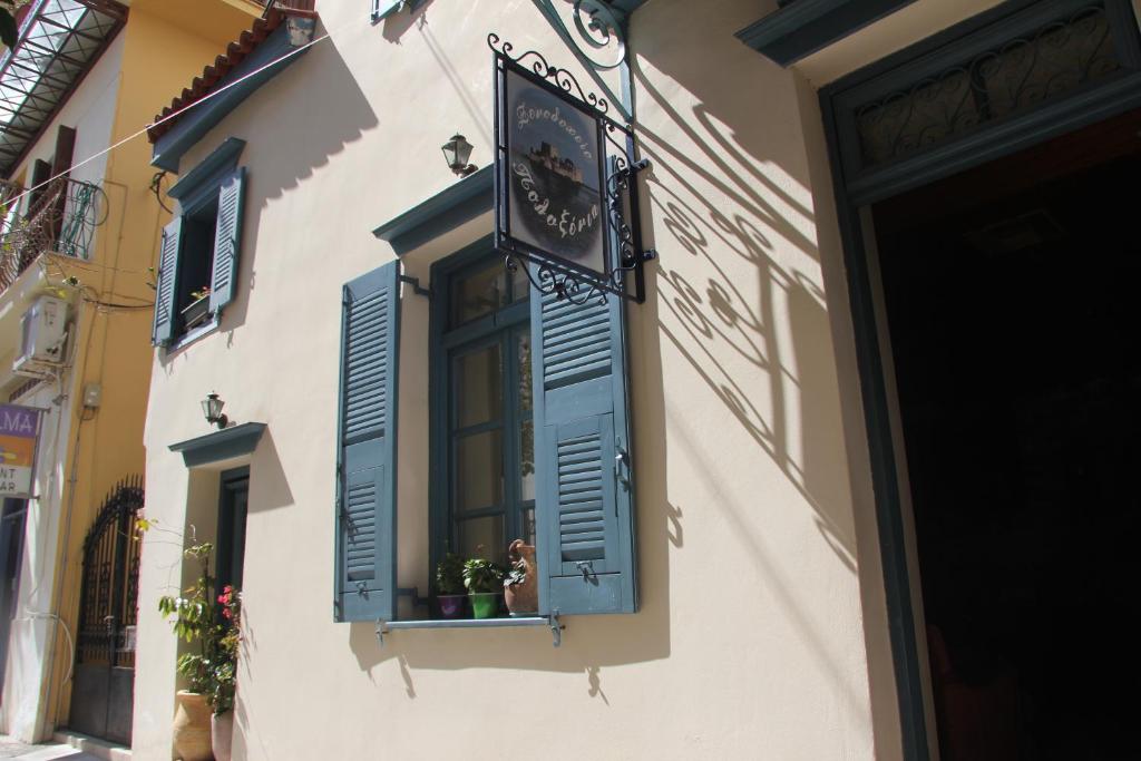 Edificio in cui si trova l'hotel