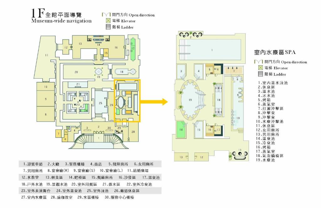 Rsl Cold Hot Springs Resort Suao Suao Updated 22 Prices
