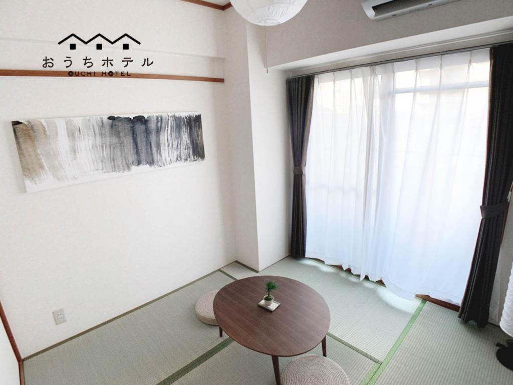 Gallery image of OUCHI HOTEL Dambara in Hiroshima