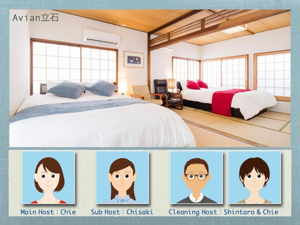un collage de fotos de un dormitorio con cama en Katsushika-ku - House / Vacation STAY 77140, en Tokio