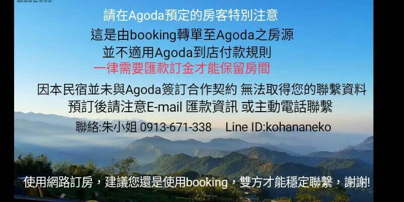 非法旅宿重創飯店業政府盼訂房平台下架 卡優新聞網