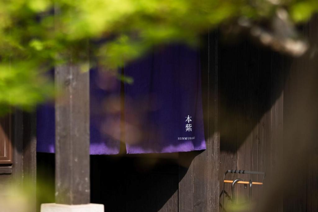Zahrada ubytování Nazuna Obi Onsen Resort