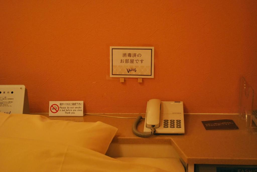 Posezení v ubytování Ena Hotel Venus