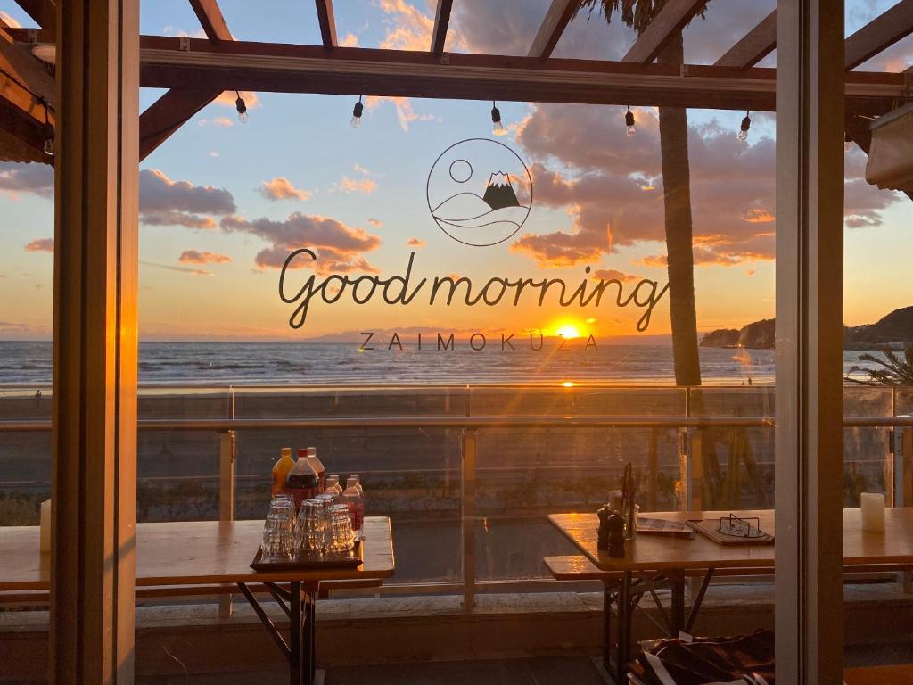 GOOD MORNING ZAIMOKUZA 部屋の予約