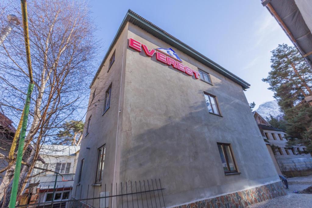 Антау 2* приэльбрусье. Рахат эльбрусская ул 74 село терскол. Отель смайл терскол. Тырныауз отели. Тырныауз гостиницы.