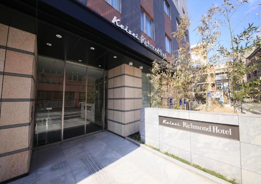 a building with a sign that reads kala natural hotel at Keisei Richmond Hotel Tokyo Monzennakacho in Tokyo