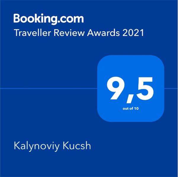 a screenshot of a cell phone with a travel review app at Kалиновий Kущ in Dmitrenki