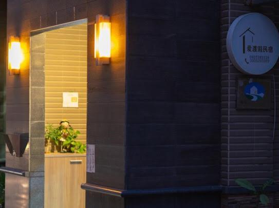 Certifikát, hodnocení, plakát nebo jiný dokument vystavený v ubytování Love vacation B&B