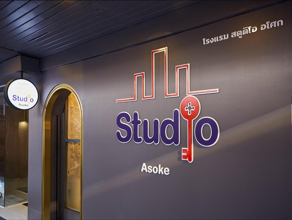 Studio Asoke - Resim 14