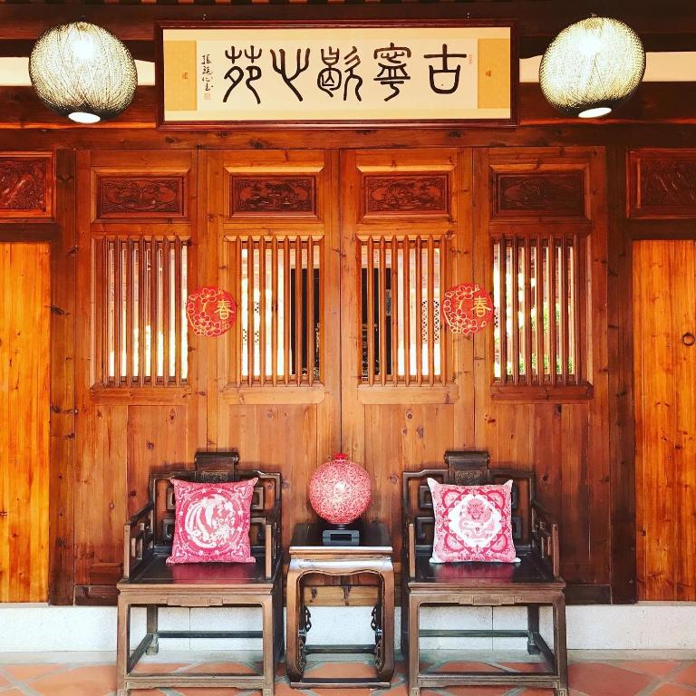 Posezení v ubytování 金門古寧歇心苑官宅古厝民宿 Guning Xiexinyuan Historical Inn