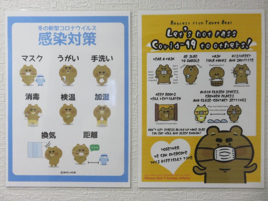 Certifikát, hodnocení, plakát nebo jiný dokument vystavený v ubytování Pirka Sapporo