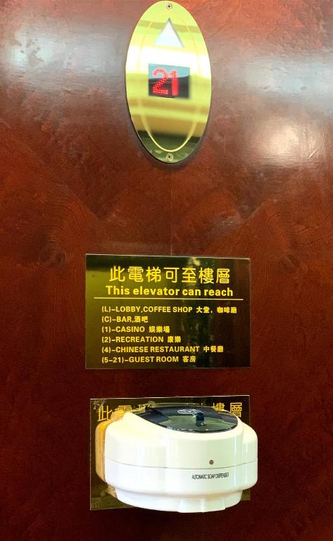 Fotografie z fotogalerie ubytování Hotel Presidente Macau v destinaci Macau