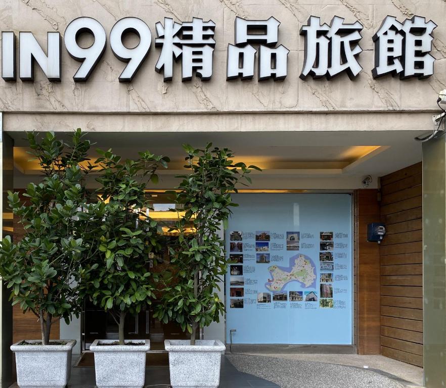 Fotografie z fotogalerie ubytování IN99 Hotel v destinaci Jincheng