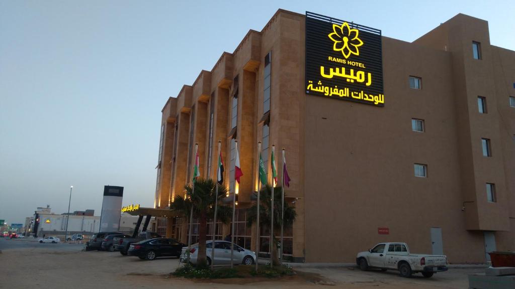 a building with a sign on the side of it at رميس البخاري in Buraydah