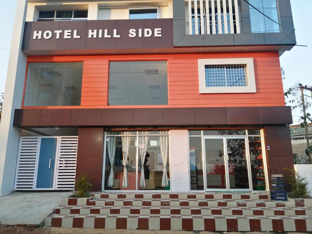 a hotel hill side building with the words hotel hill side at Hotel Hill Side in Hazārībāg